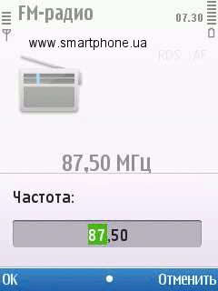 Nokia 6700 Slide Nokia 6700 Slide