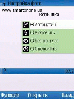Nokia 6700 Slide Nokia 6700 Slide