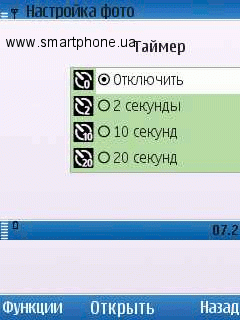 Nokia 6700 Slide
