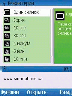 Nokia 6700 Slide Nokia 6700 Slide