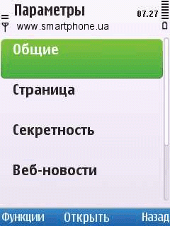 Nokia 6700 Slide Nokia 6700 Slide