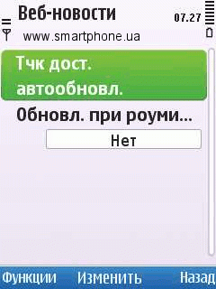 Nokia 6700 Slide Nokia 6700 Slide