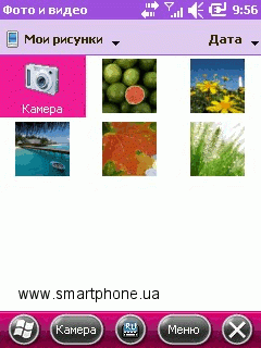 Highscreen NANO Highscreen NANO