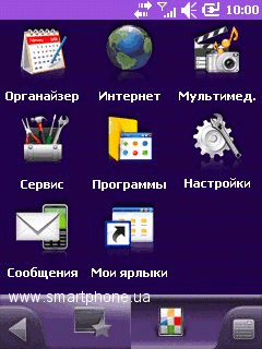 Highscreen NANO Highscreen NANO