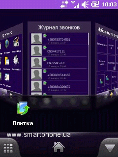 Highscreen NANO Highscreen NANO