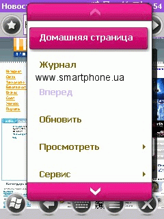 Highscreen NANO Highscreen NANO