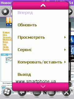 Highscreen NANO Highscreen NANO