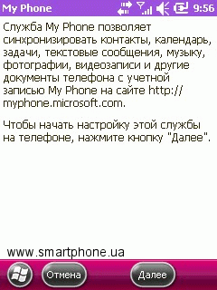 Highscreen NANO Highscreen NANO