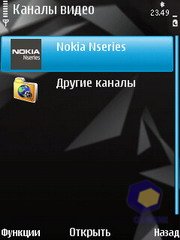  Nokia N96