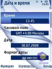  Nokia 6210_Navigator