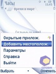  Nokia 6210_Navigator