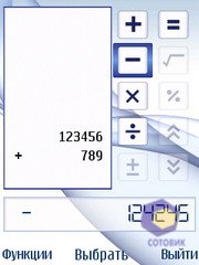  Nokia 6210_Navigator