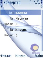  Nokia 6210_Navigator