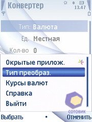  Nokia 6210_Navigator