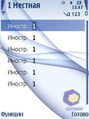  Nokia 6210_Navigator