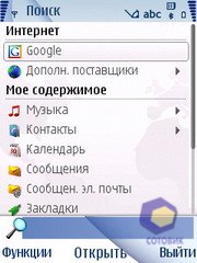  Nokia 6210_Navigator