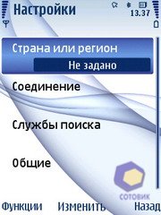  Nokia 6210_Navigator