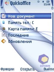  Nokia 6210_Navigator