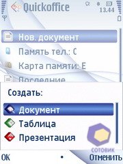  Nokia 6210_Navigator