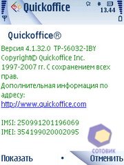  Nokia 6210_Navigator