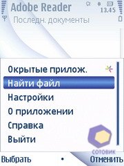  Nokia 6210_Navigator