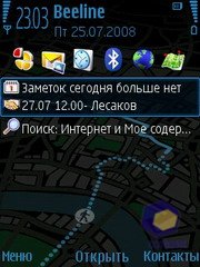  Nokia 6210_Navigator