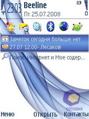  Nokia 6210_Navigator