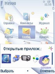  Nokia 6210_Navigator