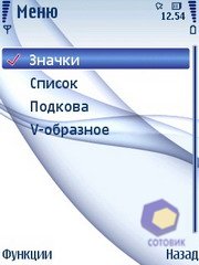  Nokia 6210_Navigator