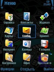  Nokia 6210_Navigator