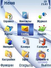  Nokia 6210_Navigator