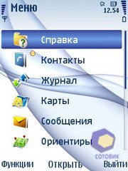  Nokia 6210_Navigator