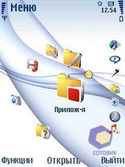  Nokia 6210_Navigator