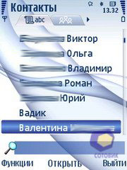  Nokia 6210_Navigator