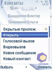  Nokia 6210_Navigator