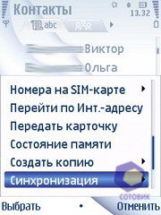  Nokia 6210_Navigator