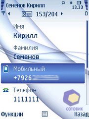  Nokia 6210_Navigator