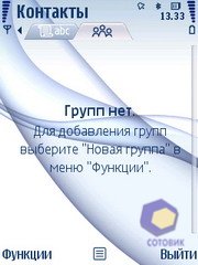  Nokia 6210_Navigator