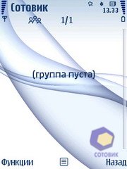  Nokia 6210_Navigator