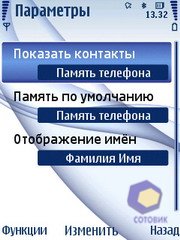  Nokia 6210_Navigator