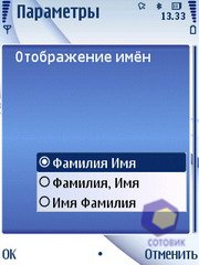  Nokia 6210_Navigator