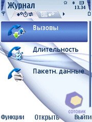  Nokia 6210_Navigator