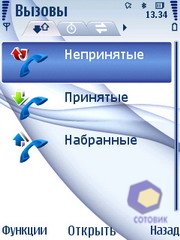  Nokia 6210_Navigator