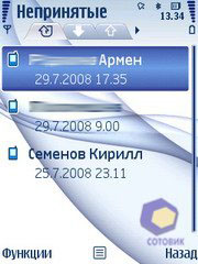  Nokia 6210_Navigator