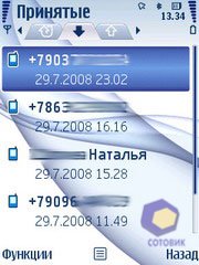  Nokia 6210_Navigator