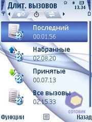  Nokia 6210_Navigator
