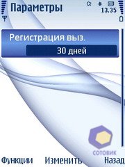  Nokia 6210_Navigator