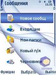  Nokia 6210_Navigator