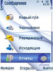  Nokia 6210_Navigator