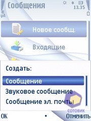  Nokia 6210_Navigator